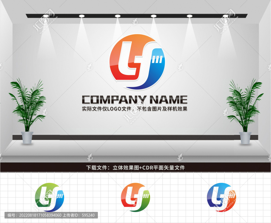 YF字母LOGO