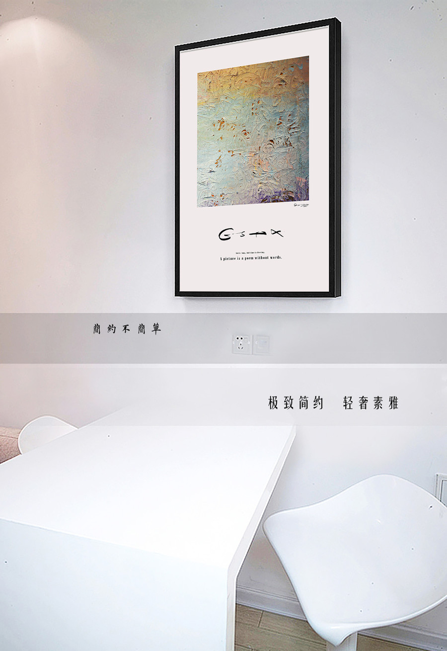 現(xiàn)代簡約抽象油畫