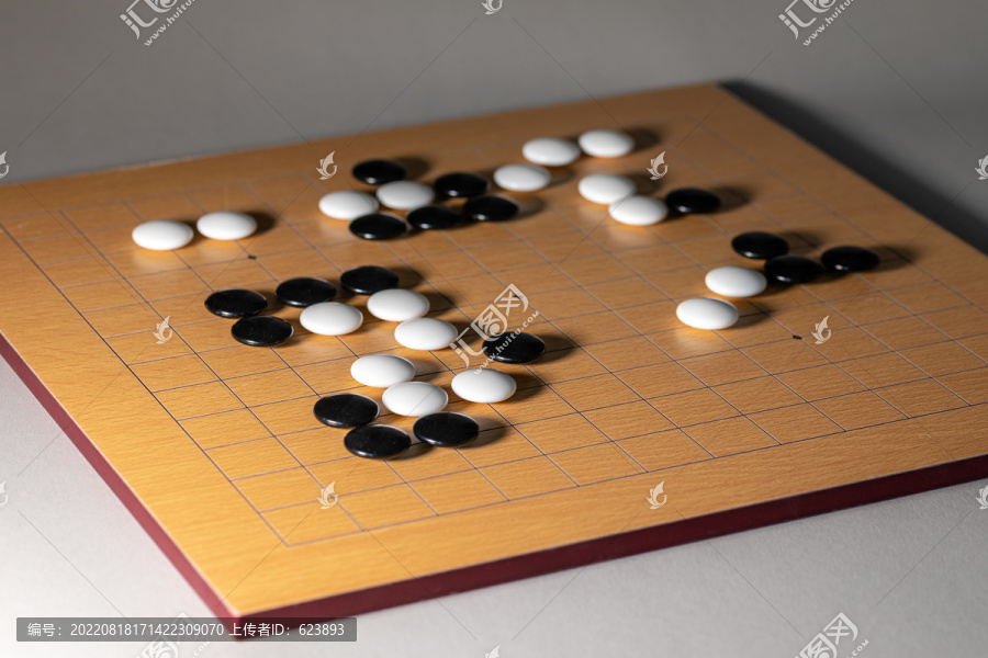 围棋棋盘