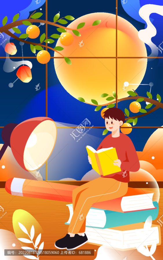 慶祝中秋節(jié)教師節(jié)雙節(jié)快樂(lè)插畫