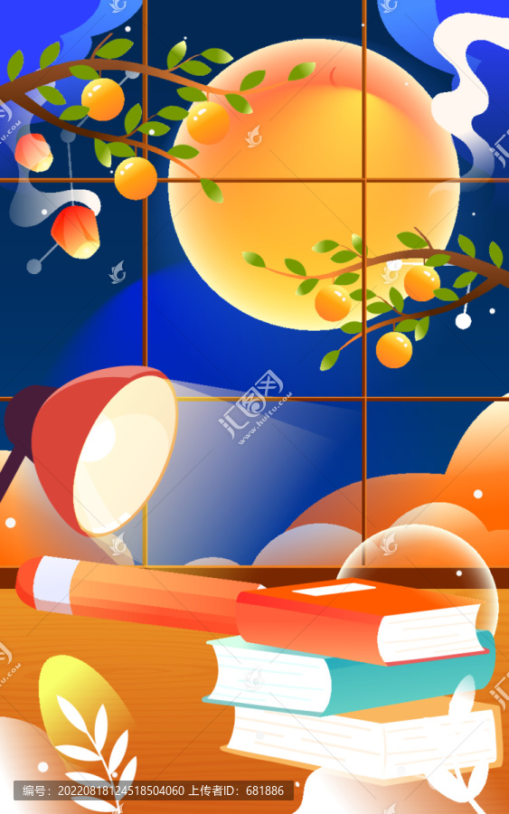 慶祝中秋節(jié)教師節(jié)雙節(jié)快樂插畫