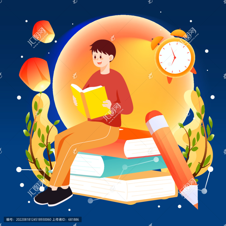 慶祝中秋節(jié)教師節(jié)雙節(jié)快樂插畫