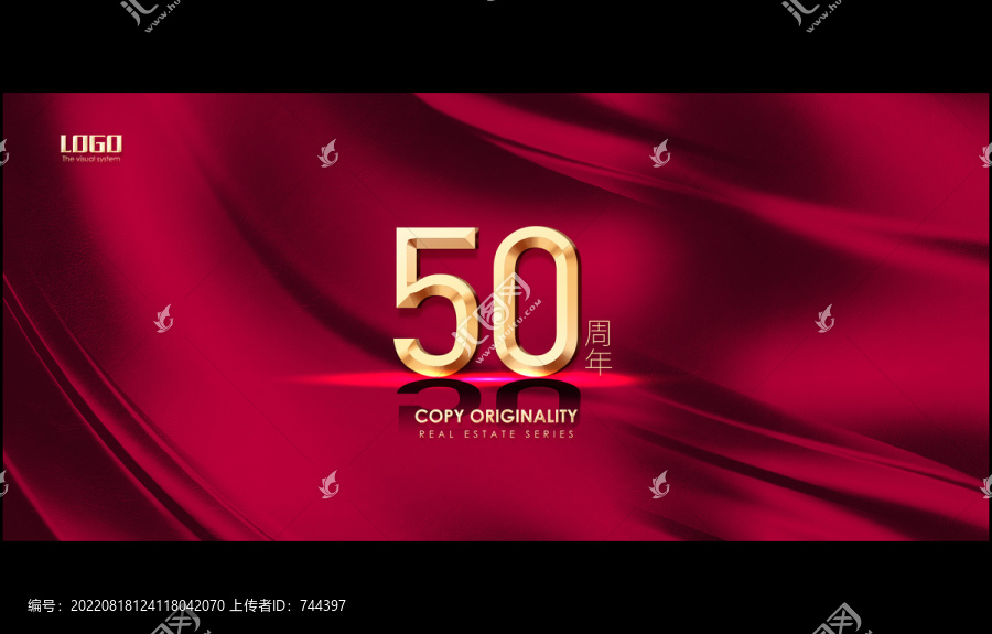紅色數(shù)字50周年