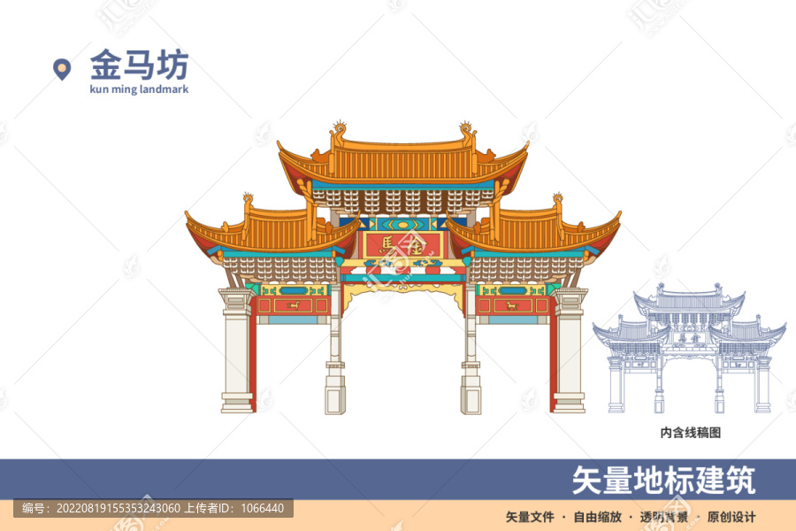 金馬坊