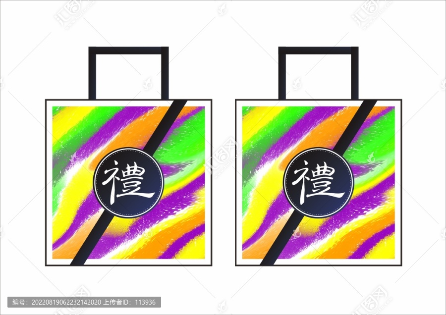 禮袋設計