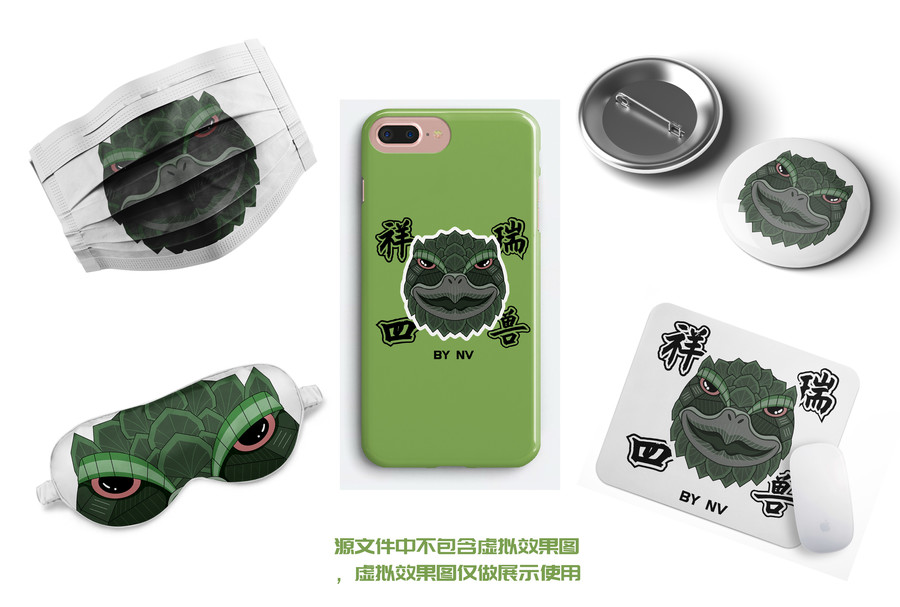四大瑞獸之玄武
