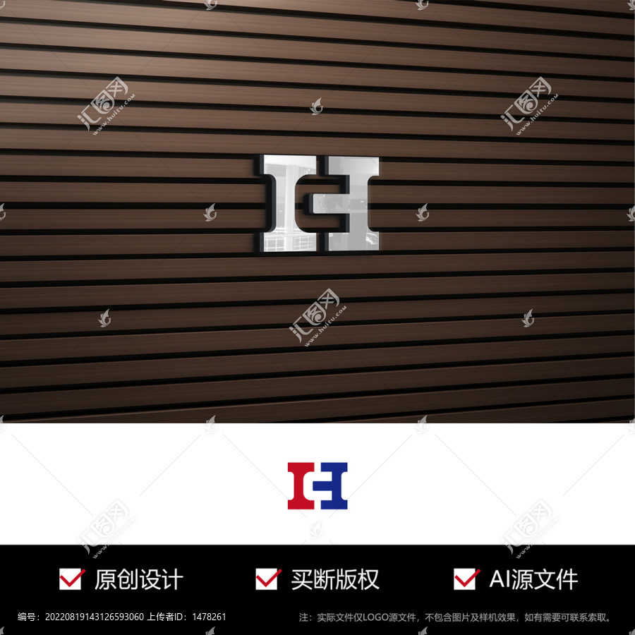 HC标志logo