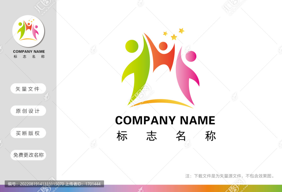 社区家庭教育logo设计