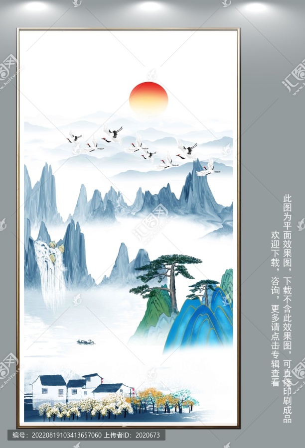 水墨壁畫