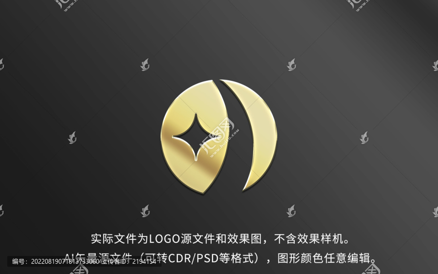 星河流LOGO标志设计