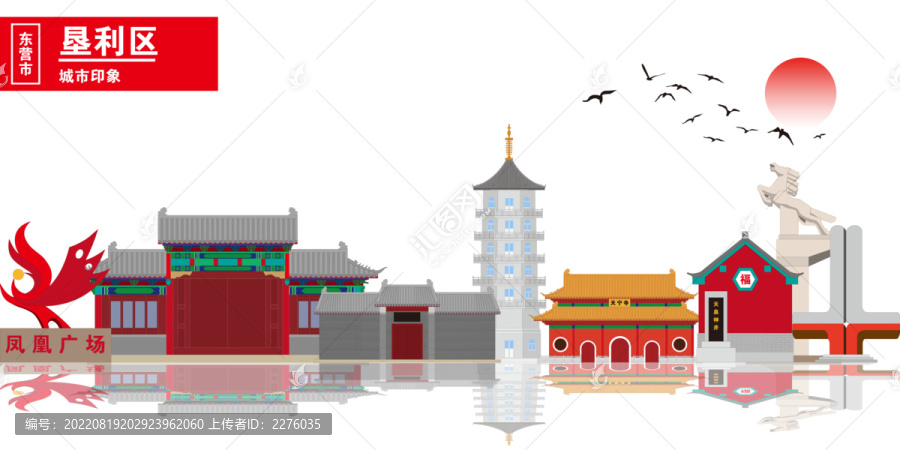 墾利