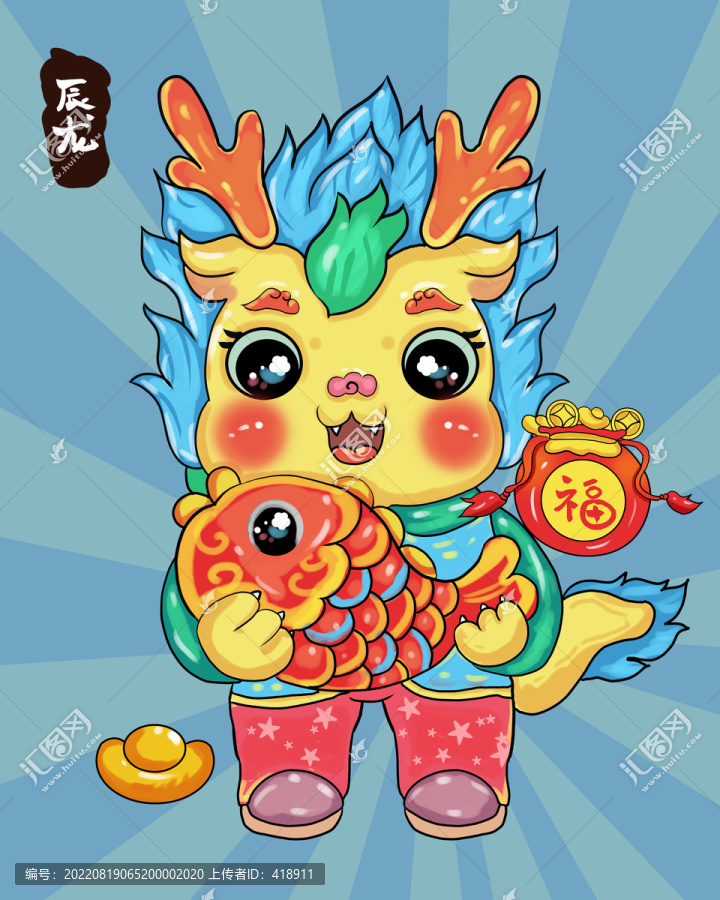 國潮十二生肖牛年卡通龍