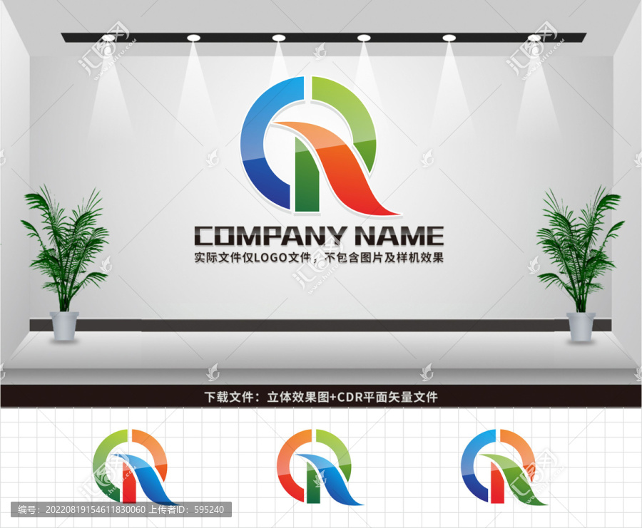 CR字母LOGO