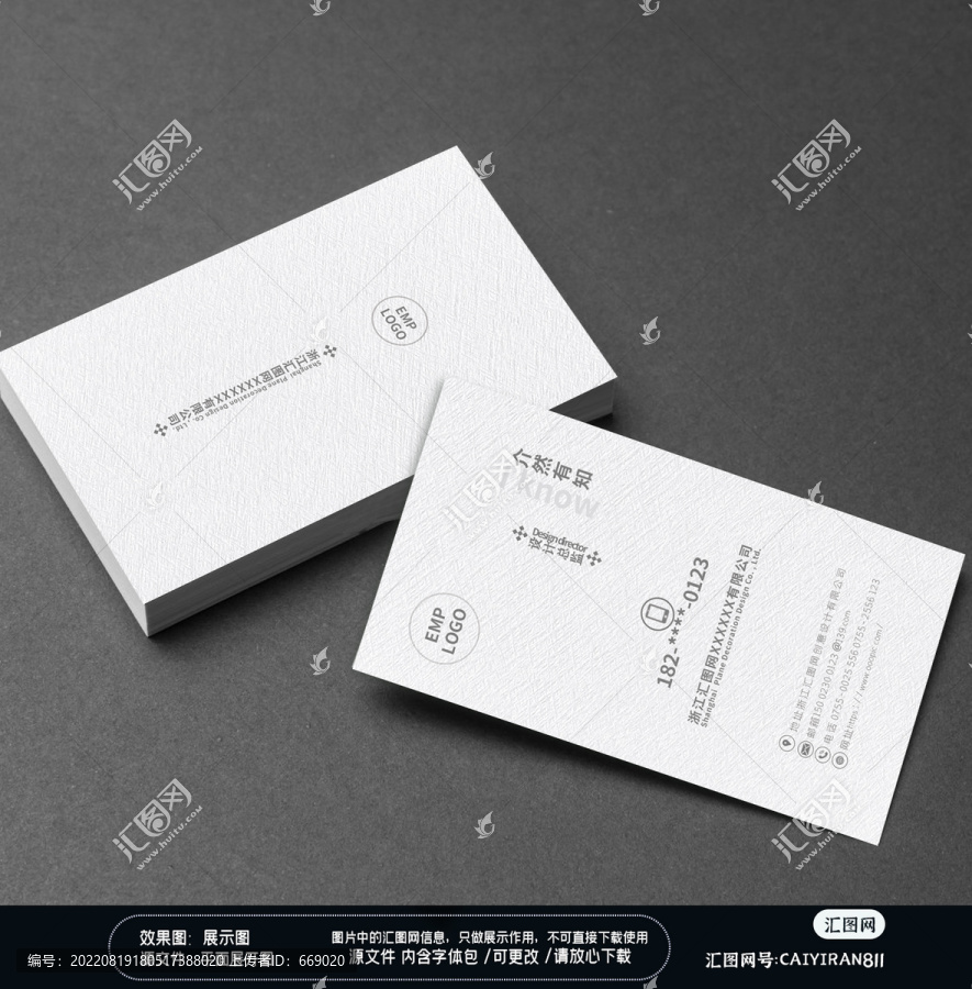 現(xiàn)代簡潔大氣企業(yè)公司名片