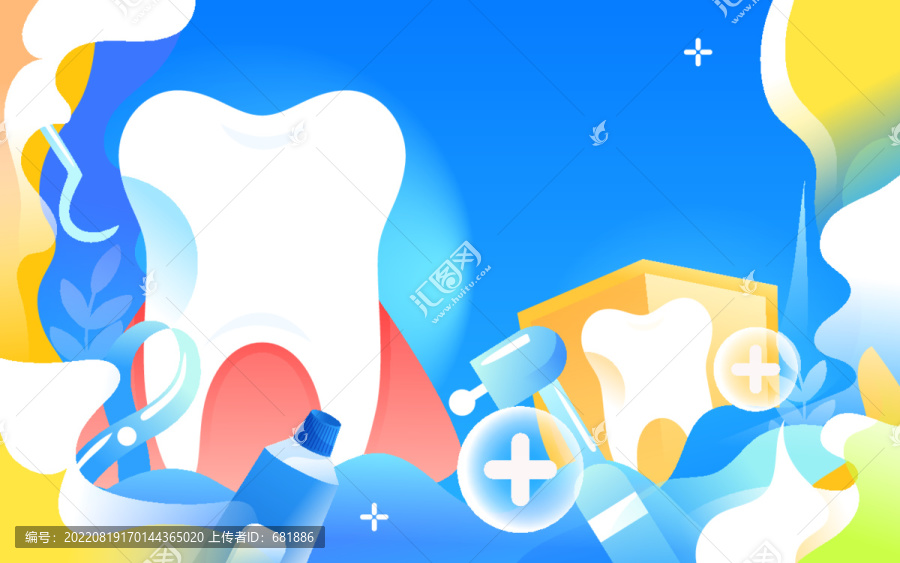 全国爱牙日刷牙世界牙医日插画