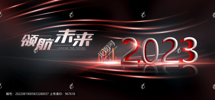 新年背景主kv