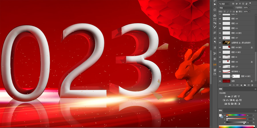 2023新年海報