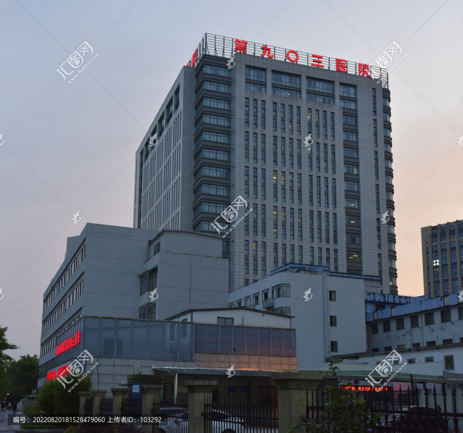 杭州第九0三醫(yī)院