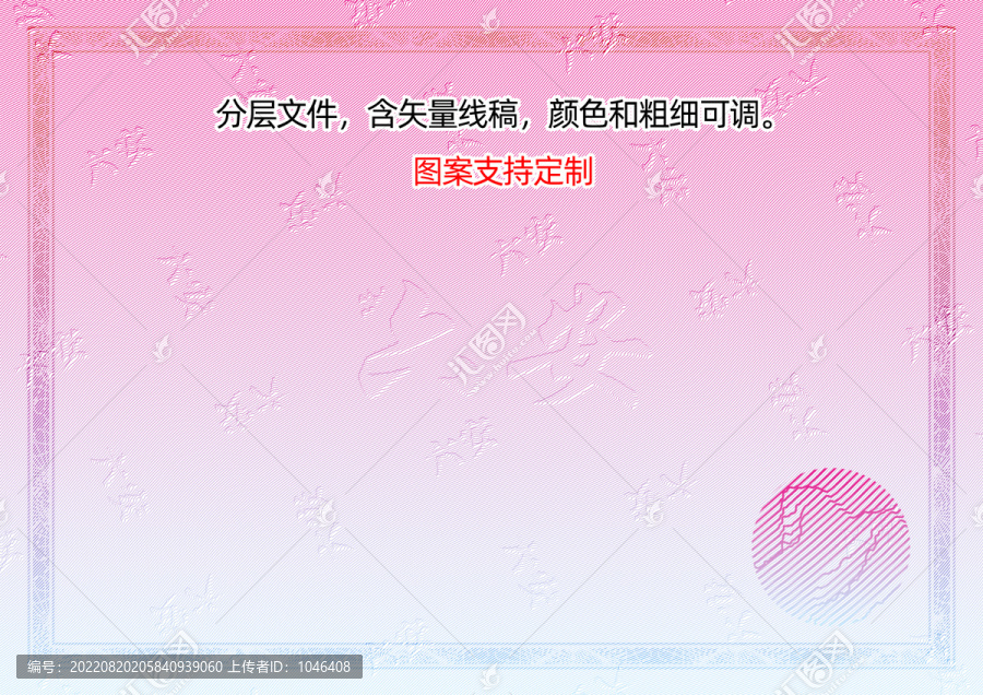 六安