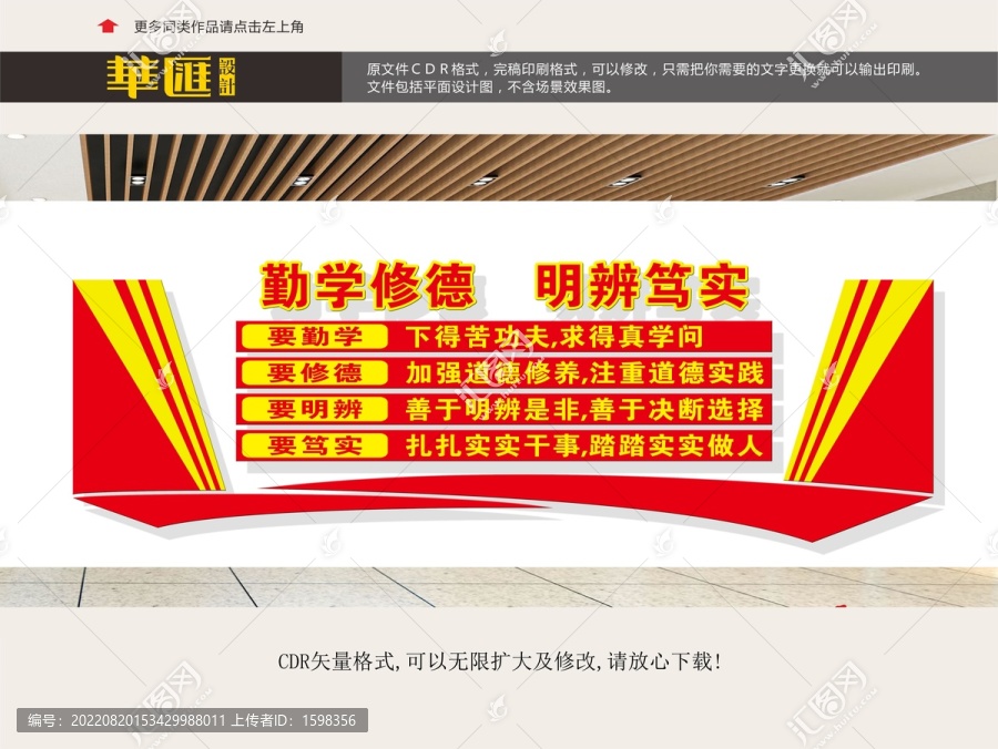 校園大廳