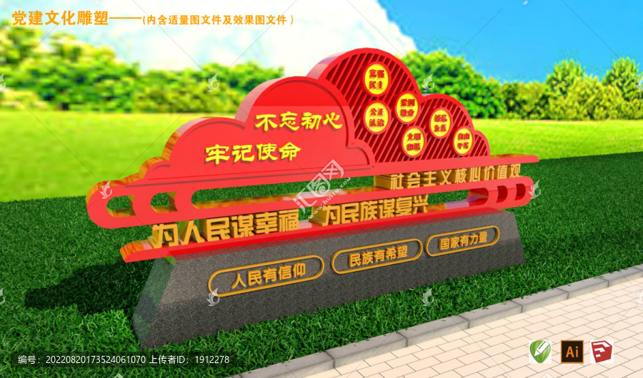 不忘初心