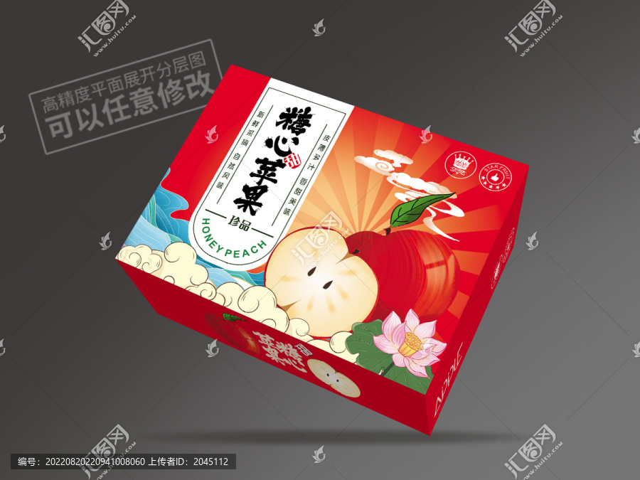 蘋(píng)果包裝平面展開(kāi)圖
