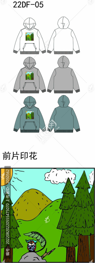 兒童長袖連帽AI矢量圖