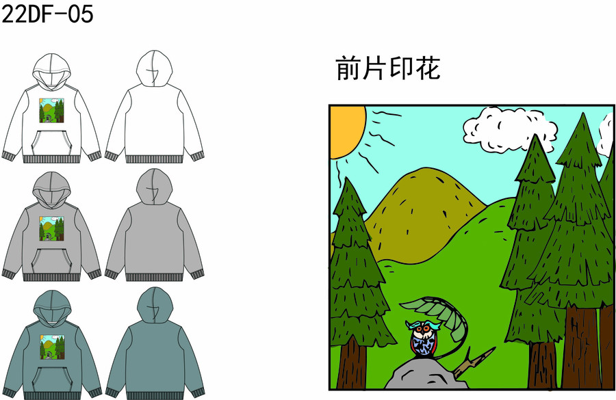 兒童長袖連帽AI矢量圖
