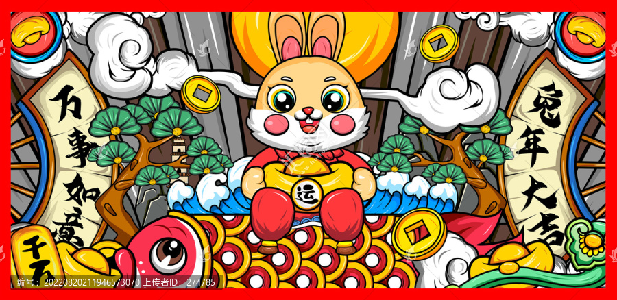 兔年國(guó)潮插畫新年春節(jié)鼠標(biāo)墊
