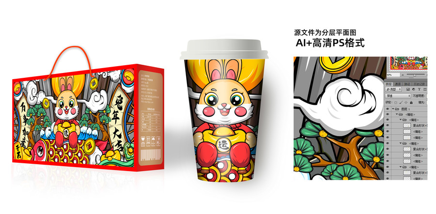 兔年國(guó)潮插畫新年春節(jié)鼠標(biāo)墊
