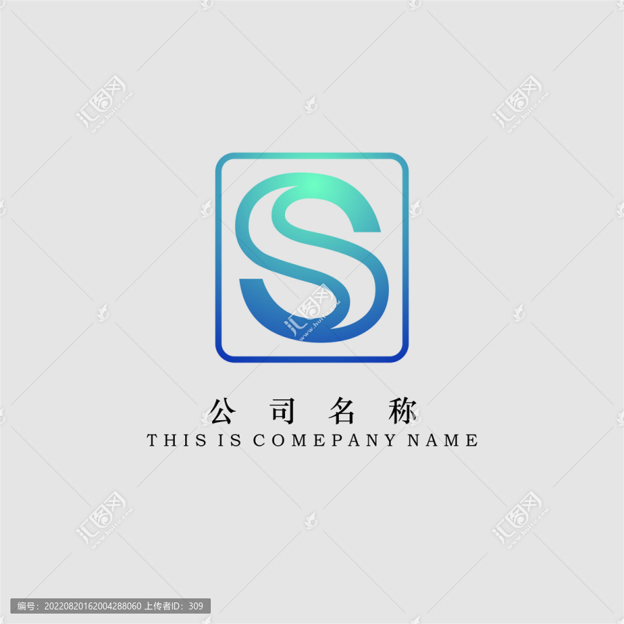 字母S标志logo