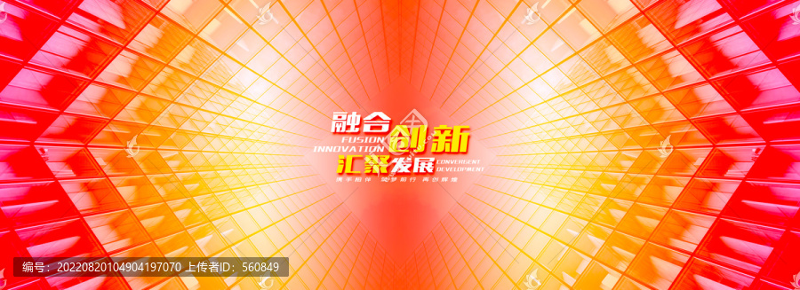 紅色背景