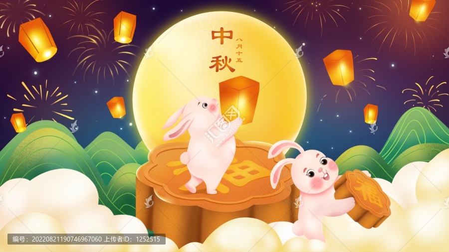 中秋節(jié)兔子送月餅插畫