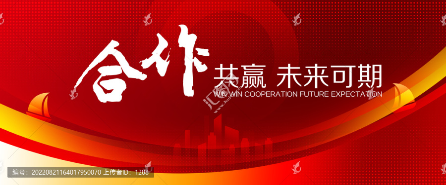 紅色科技背景