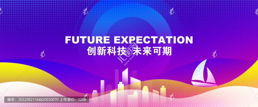 紫色科技背景
