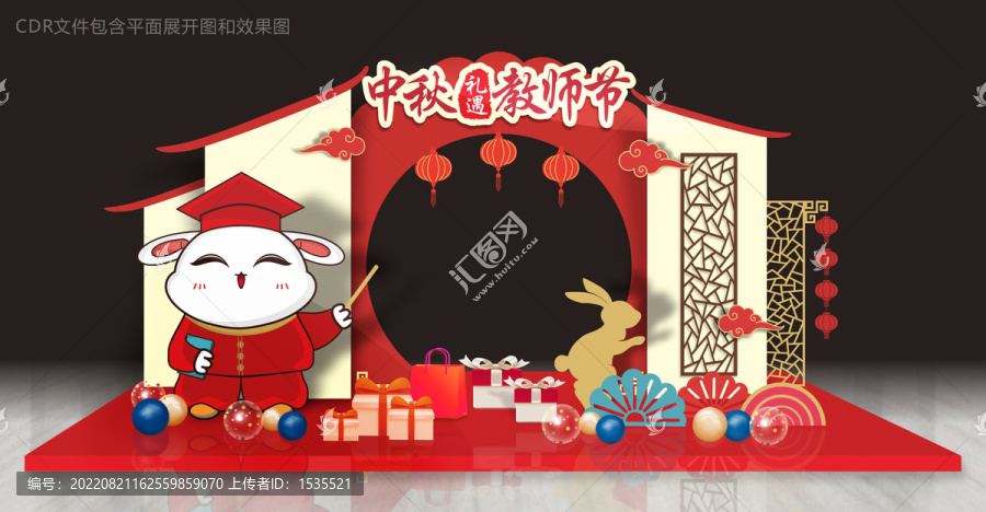 中秋國慶元旦春節(jié)端午美陳