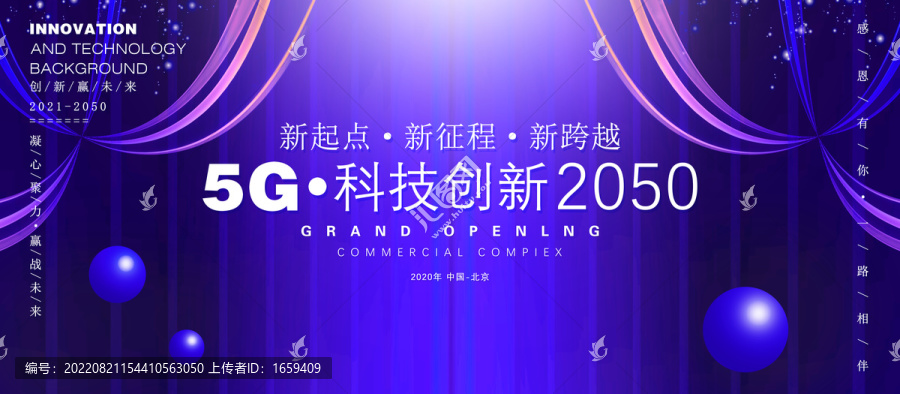 頒獎(jiǎng)典禮