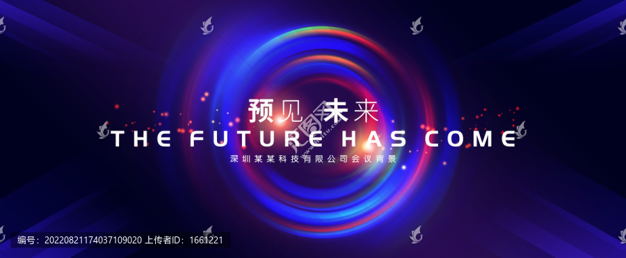 晚會(huì)活動(dòng)kv主視覺背景