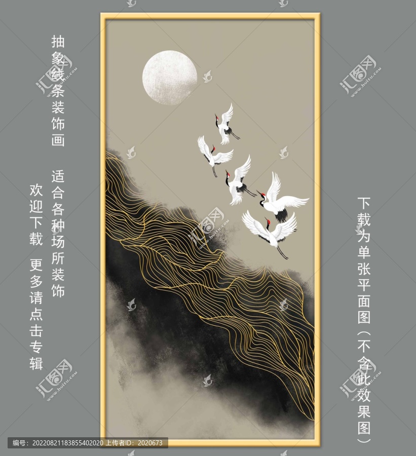 抽象線條掛畫