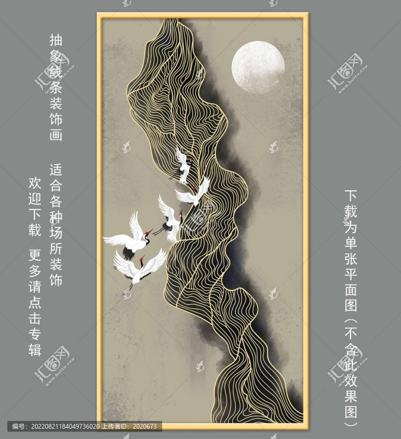 抽象線條掛畫