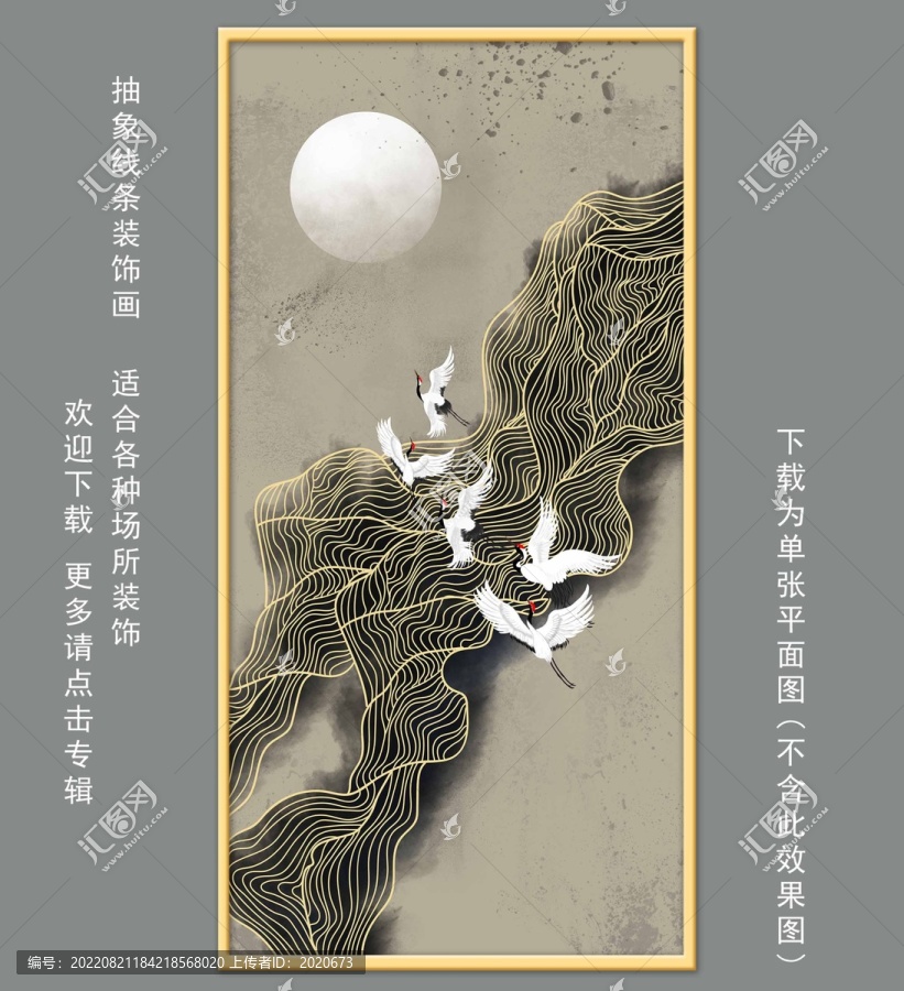 輕奢線條玄關(guān)裝飾畫