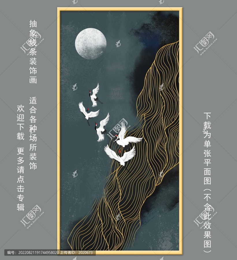 新中式線條裝飾畫