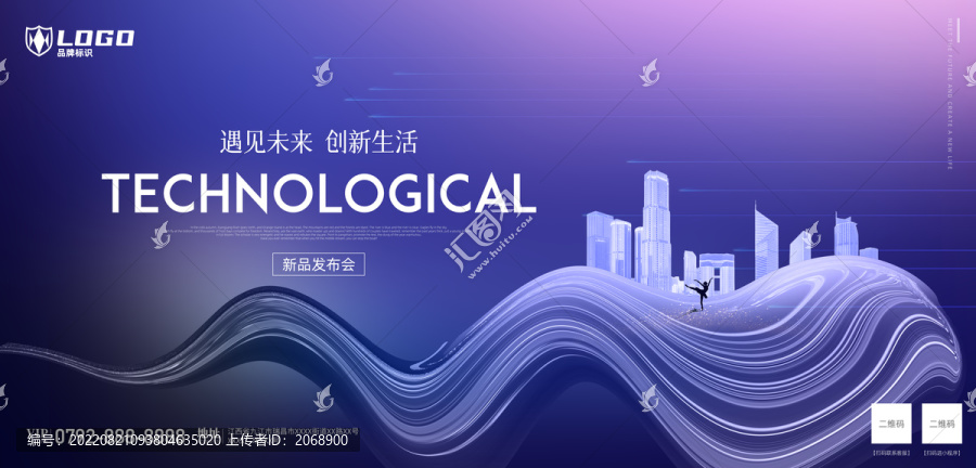 科技風背景海報