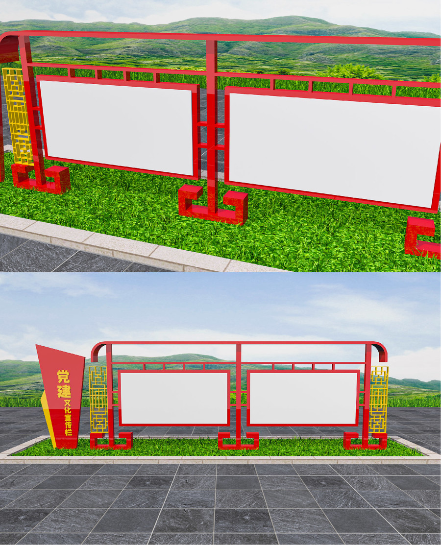 戶外黨建宣傳欄立體雕塑