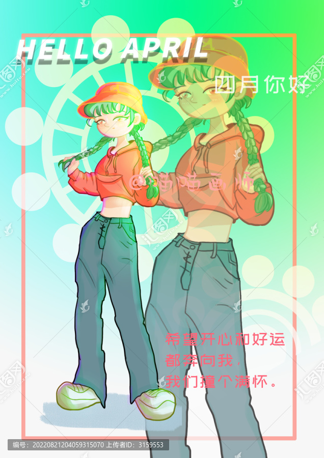 綠色頭發(fā)女孩