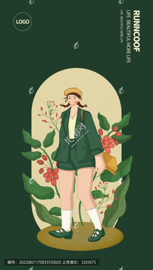 文藝咖啡袋包裝女子咖啡豆插畫