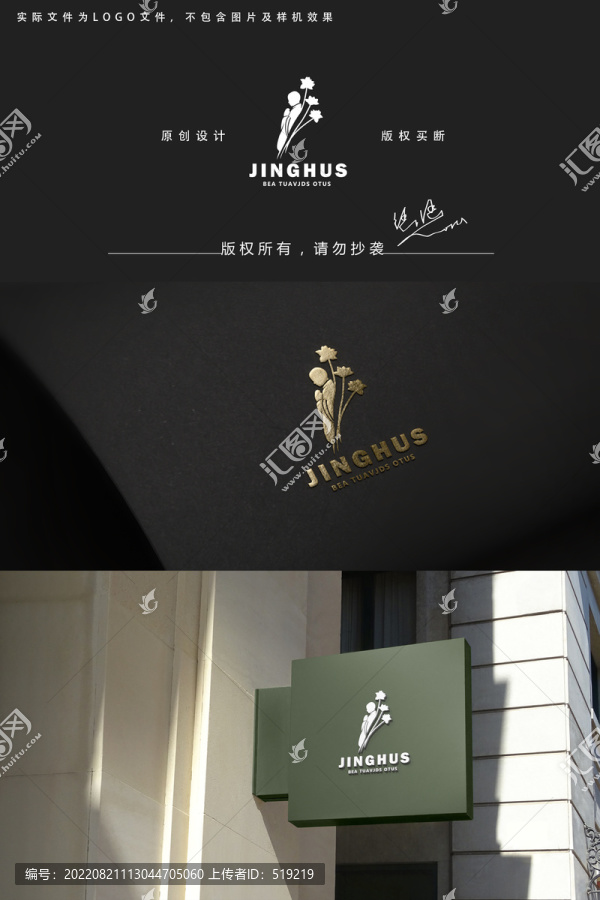 佛LOGO
