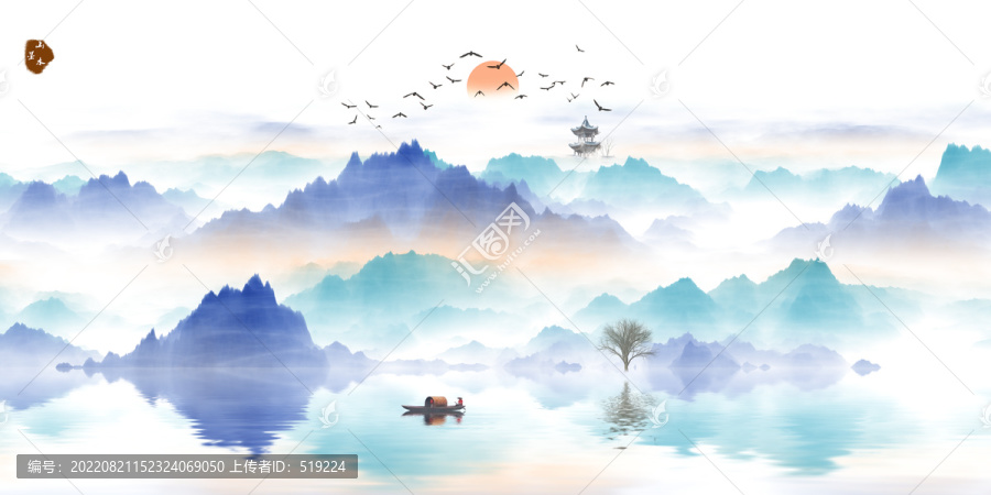 水墨群山云霧水墨山水畫