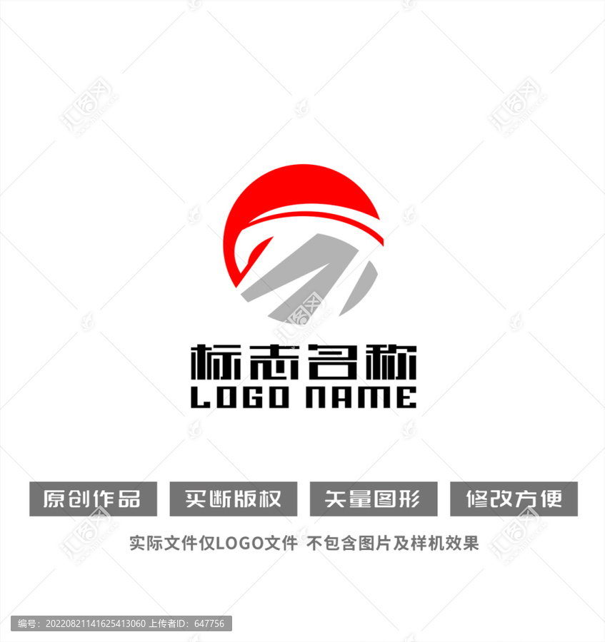 字母標(biāo)志科技紅日logo