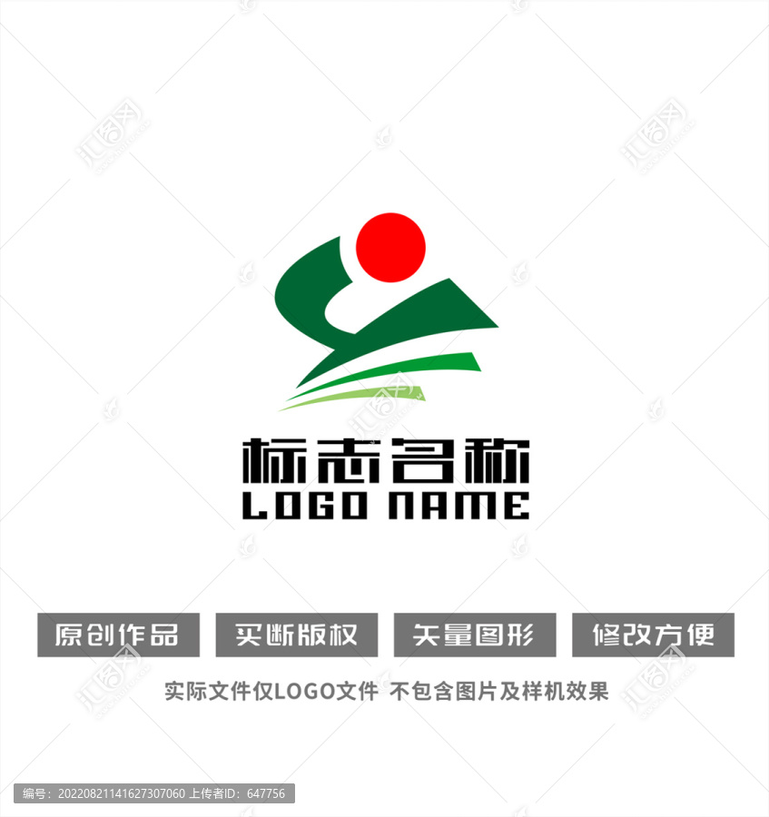 人红日教育农业食品logo